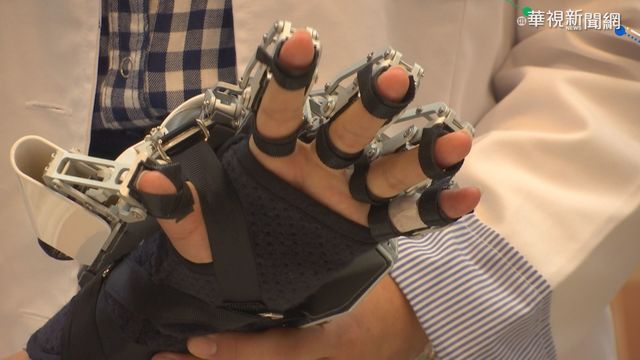 手部復健機器人 助中風病患復健