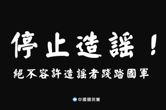 中國造謠蔣正志投共 江啟臣痛批：毫無人性