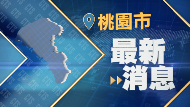 快訊》王浩宇罷免二階達標 中選會：明年1/16投票