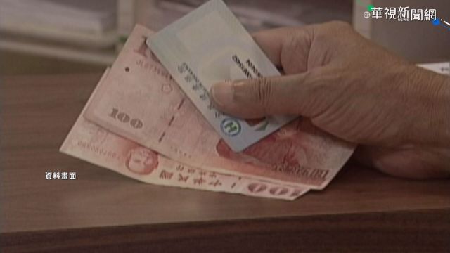 調漲健保費率卡關 健保會下週再議