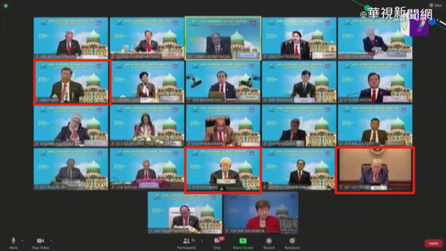 APEC視訊峰會 張忠謀.川普同框現身