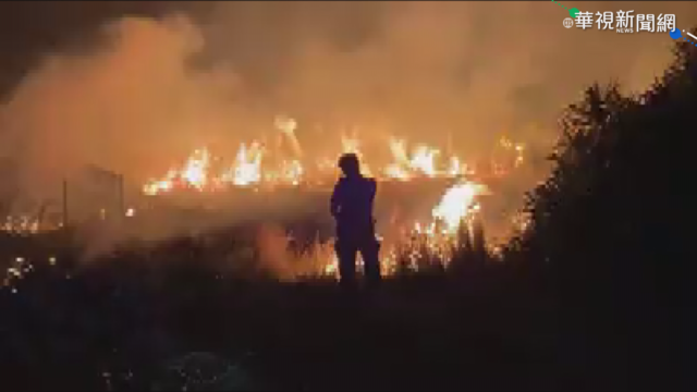 恆春風吹砂大火 燒毀300平方米灌木林