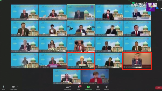 APEC峰會登場 張忠謀與川普視訊同框