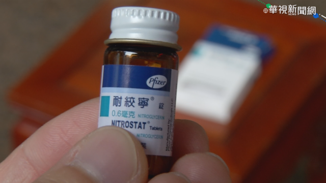 舌下錠不是萬靈丹 食藥署:誤用恐休克