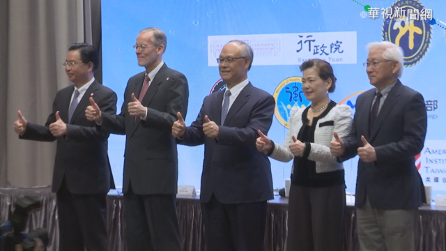 台美經濟會議華府登場 簽署備忘錄