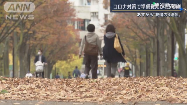 單日確診破新高 日當局:3連休別出門