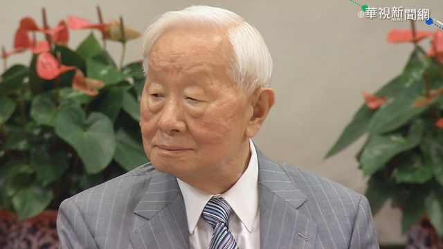 APEC登場 張忠謀.川普視訊同框