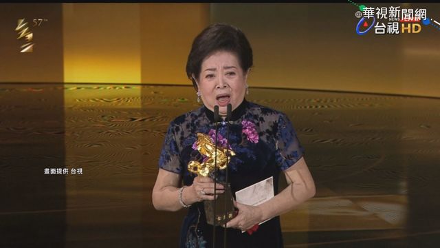 81歲陳淑芳大贏家 奪影后.最佳女配角