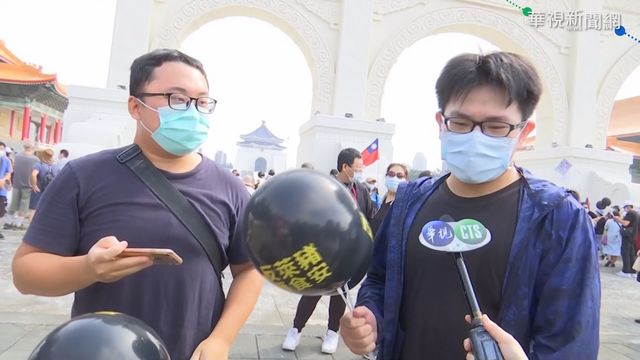 秋鬥13:00凱道登場 自由廣場湧人潮