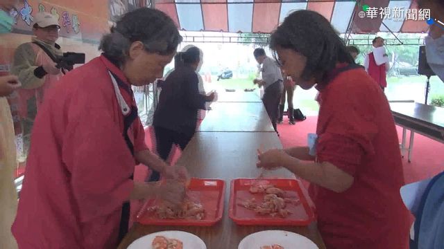 五結鄉趣味剝蝦賽 眼明還要手快!