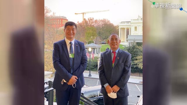 60年來首次! 西藏流亡政府首長訪白宮