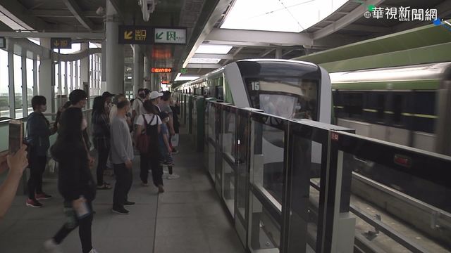 中捷綠線故障停駛 民眾搭乘撲空