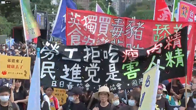 秋鬥遊行登場！ 朱立倫：民進黨欺騙民眾