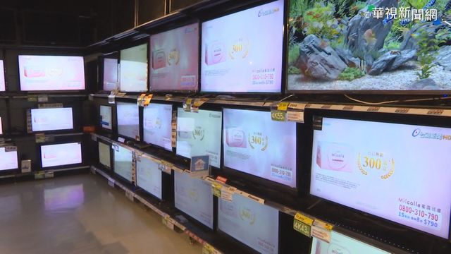 黑色星期五將登場 賣場.超商拚優惠