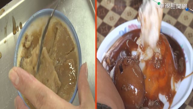 碗粿大PK 西螺愛吃冷的.台南餡料多