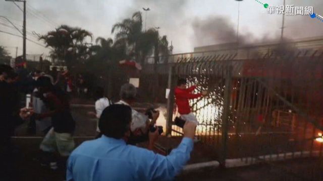 非裔男遭警衛打死 巴西群眾抗議