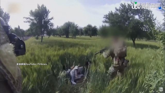 駐阿國軍隊濫殺39平民 澳洲總理道歉