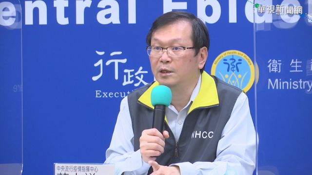 全球疫情惡化 爭取明年第一季打疫苗