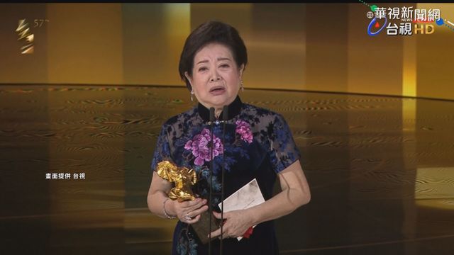 陳淑芳獲肯定 出道63年金馬封后