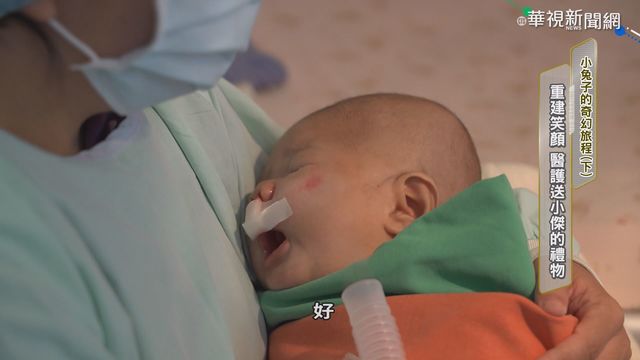 小兔子的奇幻旅程! 重拾自信笑顏