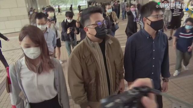 黃之鋒等3人部分認罪收押 等候12/2判刑