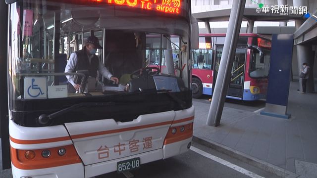 公車站名「東西南北路」排列組合 網笑：在繞口令？