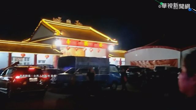 宮廟建醮全鄉被停電 民眾摸黑氣炸