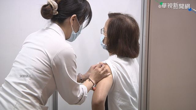 中市長者幼童流感疫苗 今起擴大施打