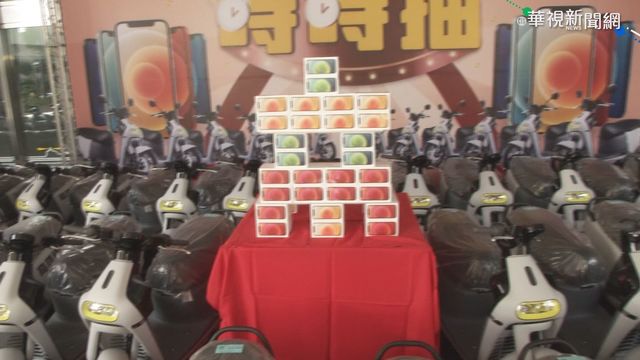 高雄100歲 93台電動車.398支手機大放送