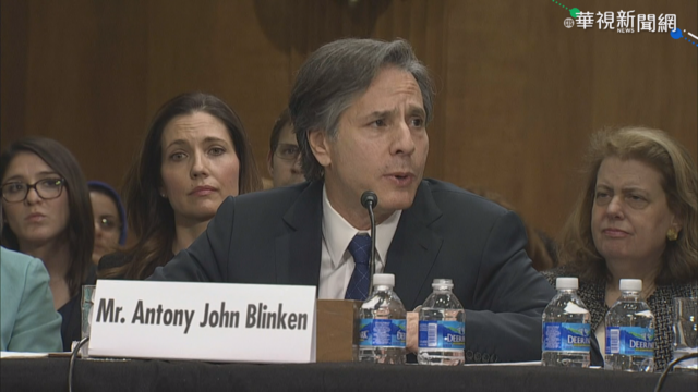 拜登公布閣員名單 布林肯擔任國務卿