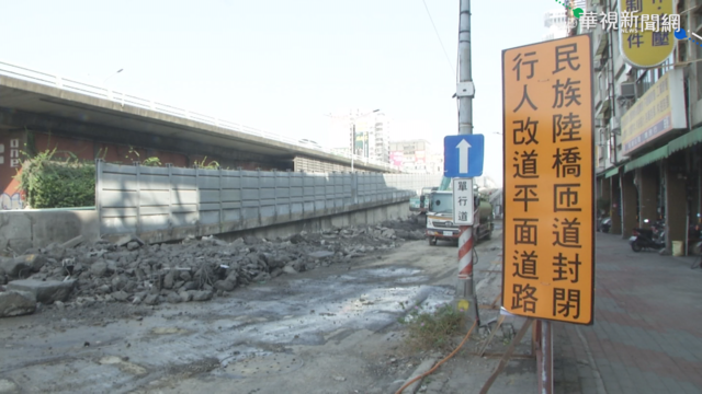 高雄拆陸橋噪音擾清夢 民怨都不用睡