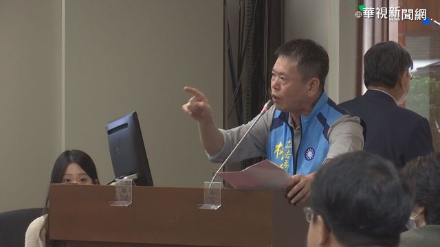 綠批藍借立院會議室供北市黨部開會 林為洲回應了