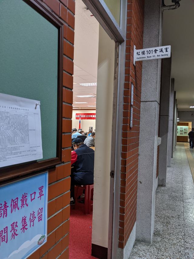 鄭運鵬指出國民黨利用立院會議室舉辦北市國民黨黨部會議。（翻攝自鄭運鵬臉書）