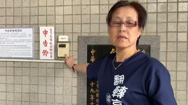 楊姓女韓粉控陳菊貪500億 被判拘役50天可易科罰金