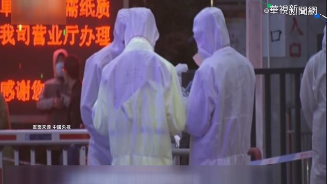 香港爆發第4波疫情 今天新增83確診