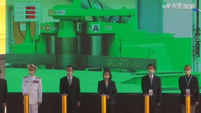 潛艦國造開工 船段製造廠房曝光