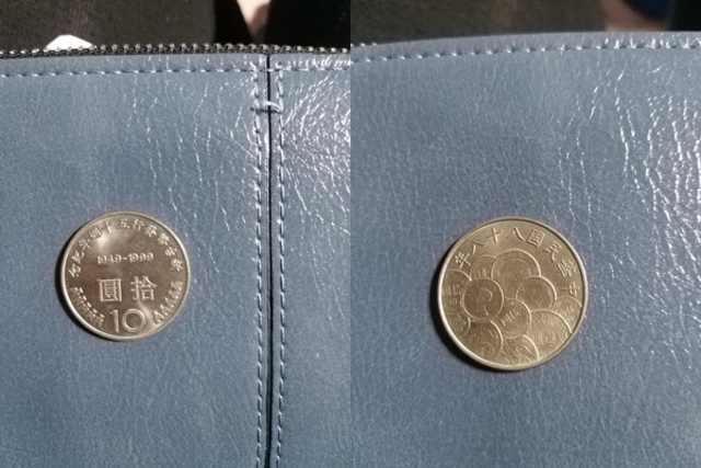 她收到「這圖案」10元金幣 PO文上網問...網解答：不是假錢