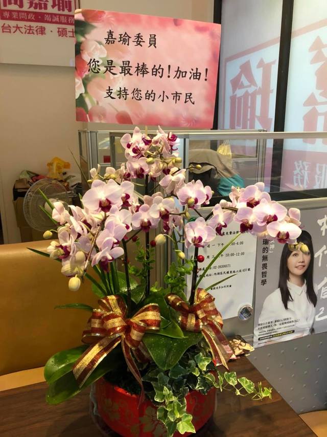 （翻攝臉書高嘉瑜）