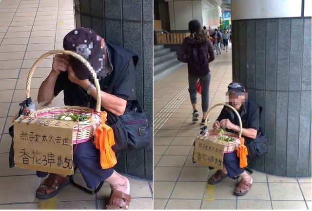 「獨居爺」街邊賣花網不捨 在地人爆料：別被騙！