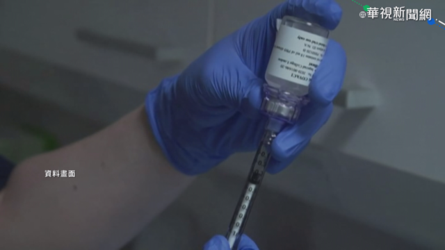 台能取得460萬劑疫苗? 專家:視訂金而訂