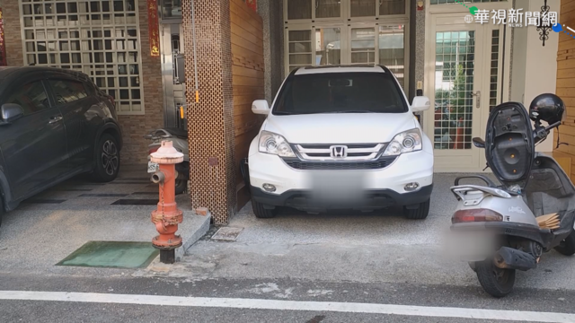 消防栓在家門口 屋主停車1個月收10罰單