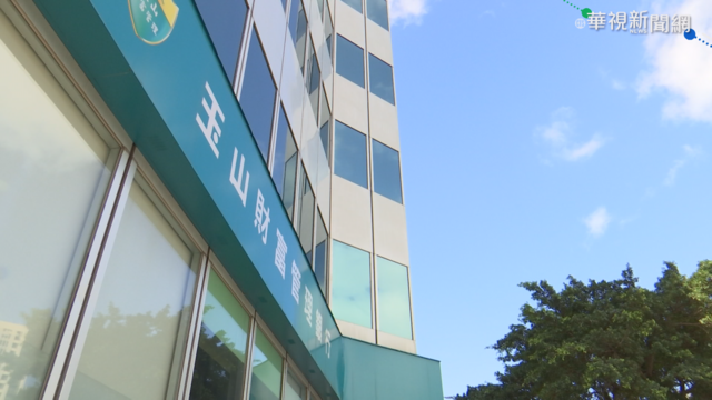 玉山銀理專盜領案 金管會重罰2千萬