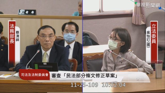 藍委吳怡玎自爆 住處遭調查局搜索