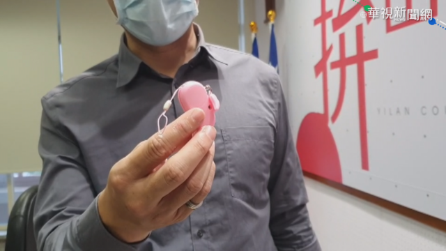 宜蘭斥資5百萬 贈學生防身警報器