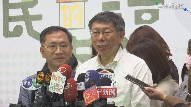 北市社宅44坪月租破4萬 柯文哲：設計太豪華會檢討