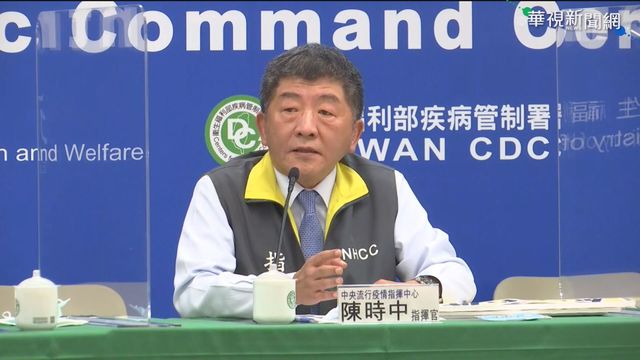 蒙古本土疫情擴散 即起移除中低風險國家