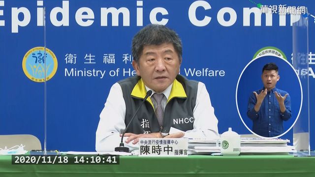 12/1起入境「須附檢測報告」 3情形免罰