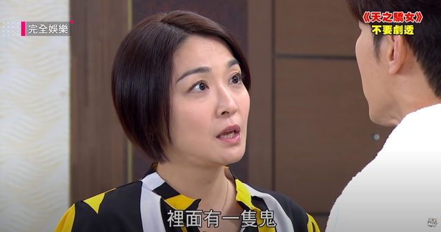 本土劇將《鬼滅》入台詞 網：編劇看得很認真