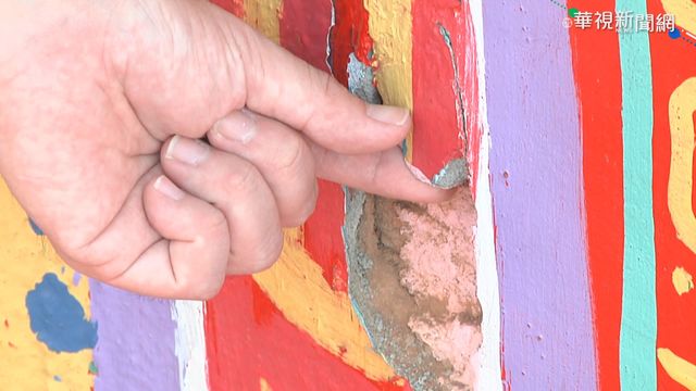 歷史悠久! 彩虹眷村地基不穩恐塌陷