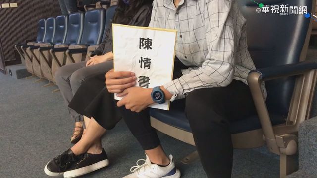 被師霸凌禁吃午餐 學生向市長陳情